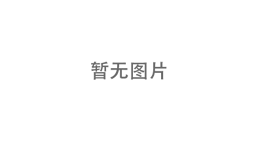 FORTiS-N細(xì)窄型封閉式直線光柵